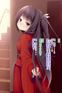 Page 222 of Ecchi na Zashikiwarashi wa Suki desu ka? 5 - preview thumbnail
