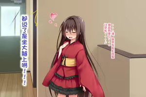 Page 27 of Ecchi na Zashikiwarashi wa Suki desu ka? 5 - preview thumbnail