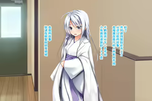 Page 37 of Ecchi na Zashikiwarashi wa Suki desu ka? 5 - preview thumbnail