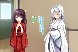 Page 39 of Ecchi na Zashikiwarashi wa Suki desu ka? 5 - preview thumbnail