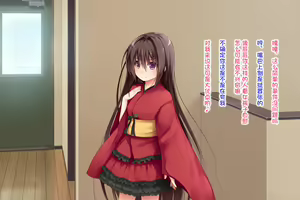 Page 78 of Ecchi na Zashikiwarashi wa Suki desu ka? 5 - preview thumbnail