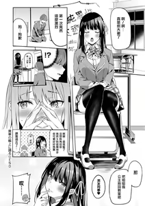 Page 31 of Kenshin Nadeshiko - preview thumbnail