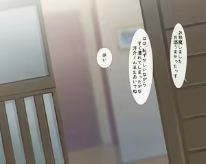 Page 226 of Dosukebe Oba Bitch - preview thumbnail