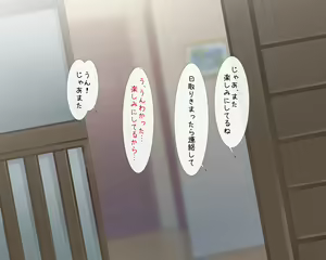 Page 229 of Dosukebe Oba Bitch - preview thumbnail