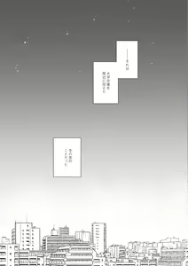 Page 2 of Beyond the Truth - preview thumbnail