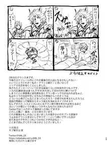 Page 28 of Haiiro no Hoshi - preview thumbnail
