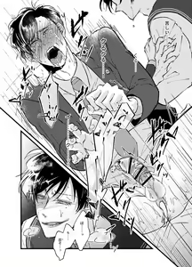 Page 13 of Hikokunin to Asobou - preview thumbnail