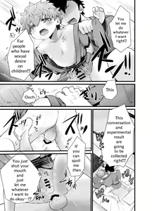 Page 17 of Shota Mama! 3 Fuyu - preview thumbnail