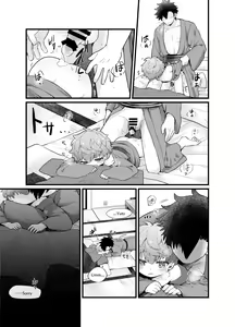 Page 21 of Shota Mama! 3 Fuyu - preview thumbnail
