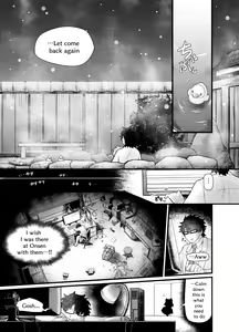 Page 23 of Shota Mama! 3 Fuyu - preview thumbnail