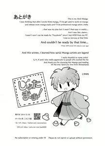 Page 26 of Shota Mama! 3 Fuyu - preview thumbnail