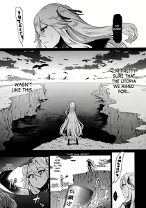 Page 6 of Soko ga Kuubo Seiki no Shangri-La - preview thumbnail