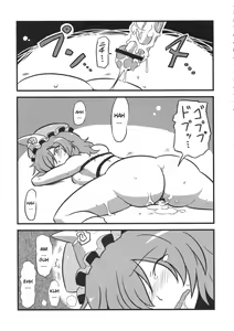 Page 30 of Yuyu-sama Yume Mousou - preview thumbnail