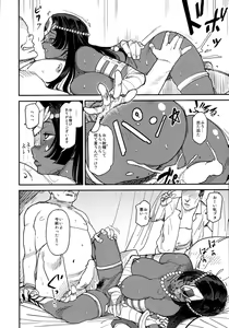 Page 15 of Ura Fuuzoku Chaldea 2-kaisen - preview thumbnail
