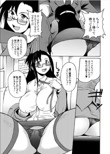 Page 103 of Lion Heart - preview thumbnail