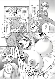 Page 138 of Lion Heart - preview thumbnail
