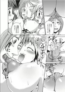 Page 82 of Lion Heart - preview thumbnail