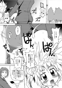Page 98 of Lion Heart - preview thumbnail