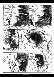 Page 11 of HONEY - preview thumbnail