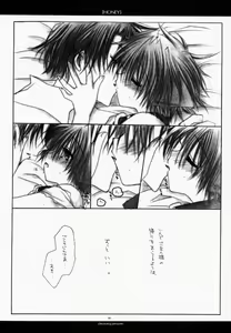 Page 13 of HONEY - preview thumbnail