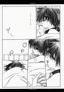 Page 14 of HONEY - preview thumbnail