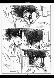 Page 16 of HONEY - preview thumbnail
