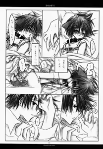 Page 19 of HONEY - preview thumbnail