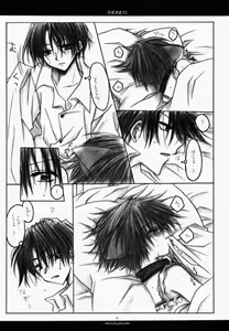 Page 20 of HONEY - preview thumbnail