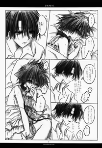 Page 21 of HONEY - preview thumbnail