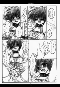 Page 26 of HONEY - preview thumbnail