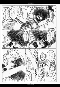 Page 28 of HONEY - preview thumbnail