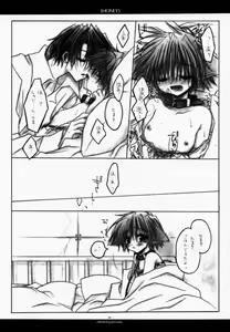Page 41 of HONEY - preview thumbnail