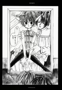 Page 52 of HONEY - preview thumbnail