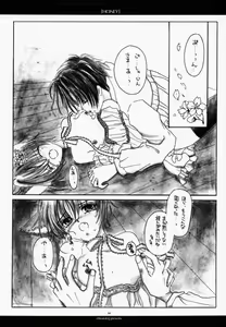 Page 57 of HONEY - preview thumbnail