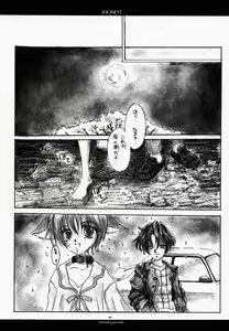 Page 67 of HONEY - preview thumbnail