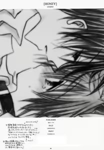 Page 79 of HONEY - preview thumbnail