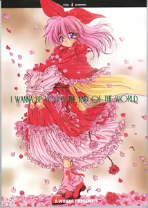 I WANNA BE YOU IN THE END OF THE WORLD - hentai manga cover image