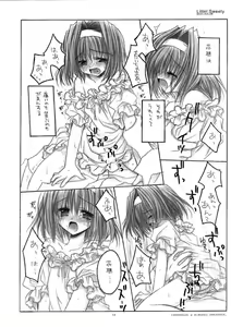 Page 13 of Little Sweety - preview thumbnail