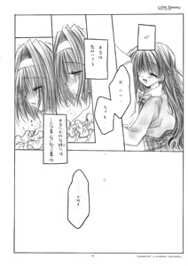 Page 17 of Little Sweety - preview thumbnail
