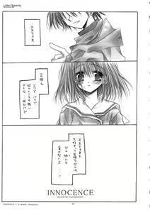 Page 4 of Little Sweety - preview thumbnail