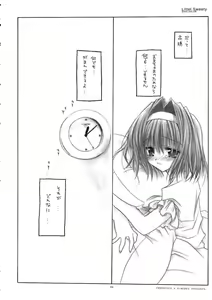 Page 5 of Little Sweety - preview thumbnail