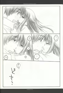 Page 13 of Night with a clouded-over moon - preview thumbnail