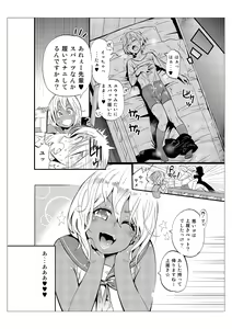 Page 24 of Danshi dake ga Kayoeru Joshikou Onoyuri Gakuen - preview thumbnail
