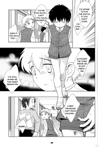 Page 8 of The Slave Driver At School - preview thumbnail