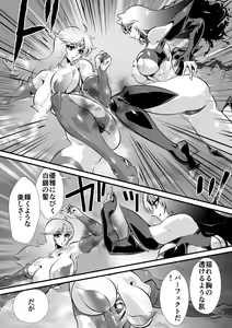 Page 22 of LUVLADY Encounter with jewel - preview thumbnail