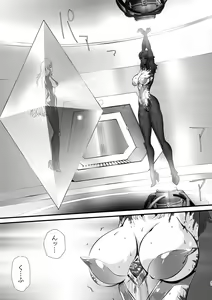 Page 67 of LUVLADY Encounter with jewel - preview thumbnail