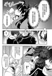 Page 3 of All Night Romance - preview thumbnail