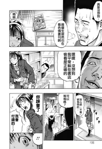 Page 108 of GRIND - preview thumbnail