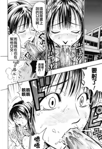Page 116 of GRIND - preview thumbnail