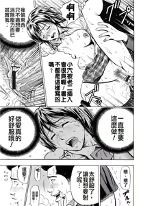 Page 121 of GRIND - preview thumbnail